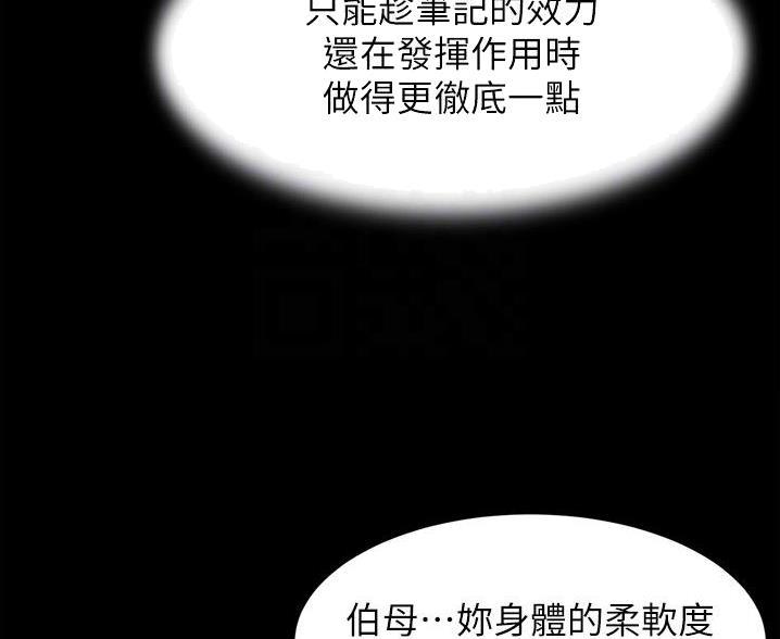 第140话3