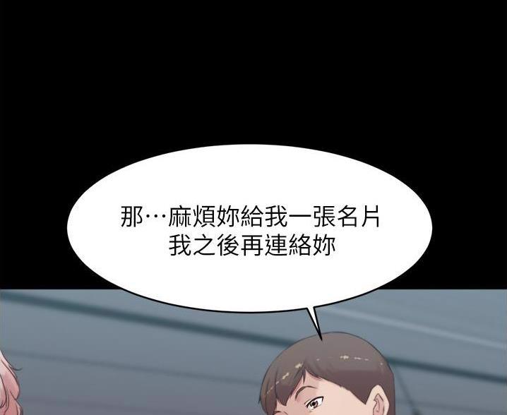 第140话35