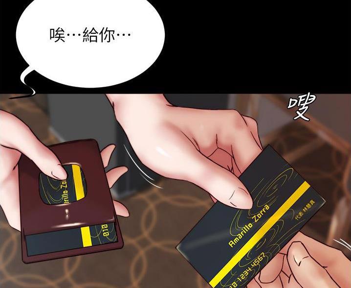 第140话41