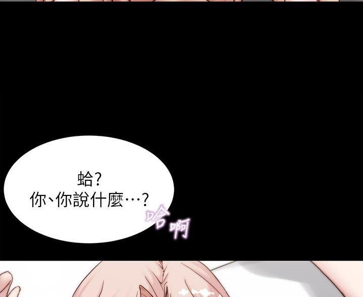 第140话5