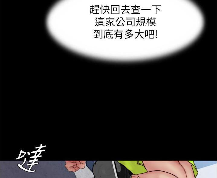 第140话50