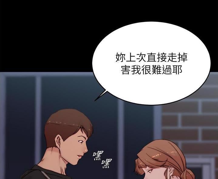 第140话61