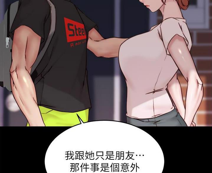 第140话62
