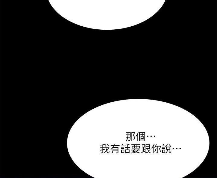 第140话63