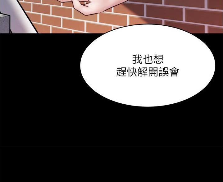 第140话67