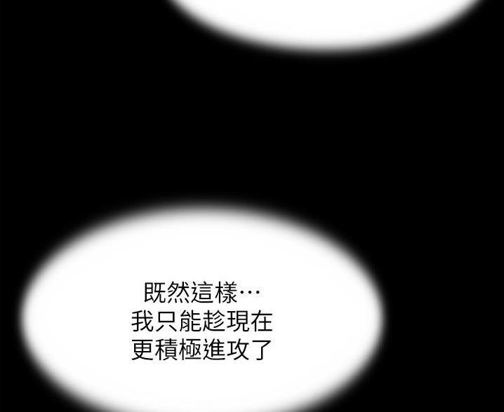 第139话65
