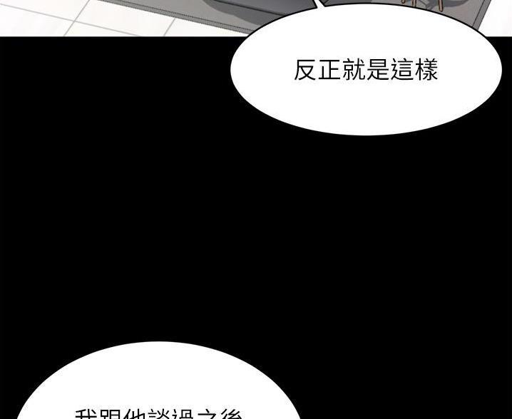 第138话40