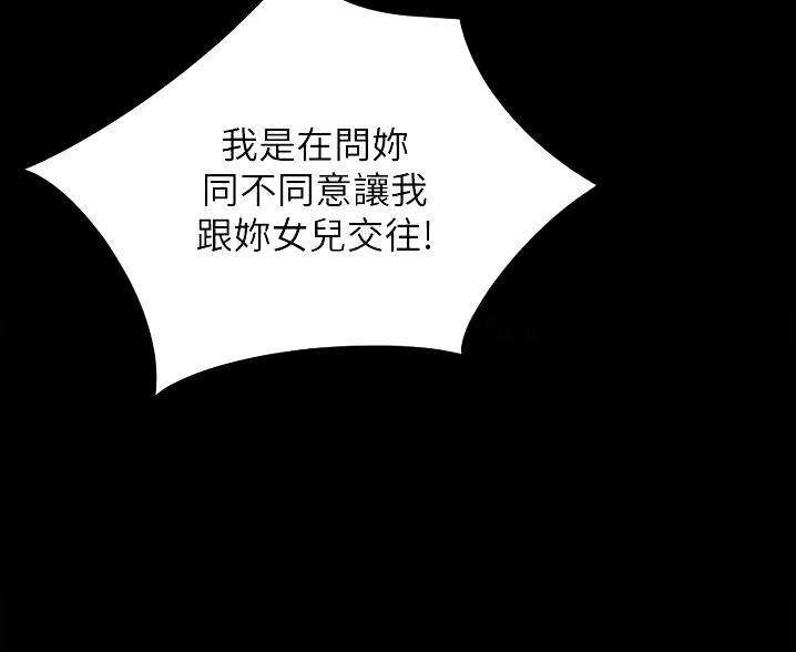 第138话5