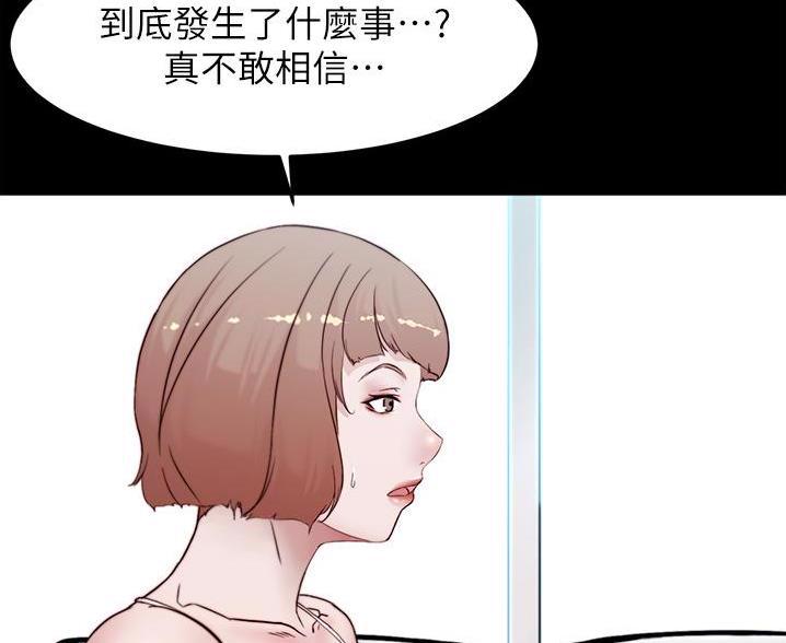 第138话56