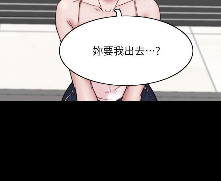 第136话29