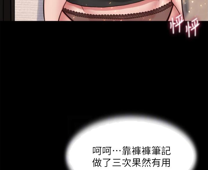 第133话10