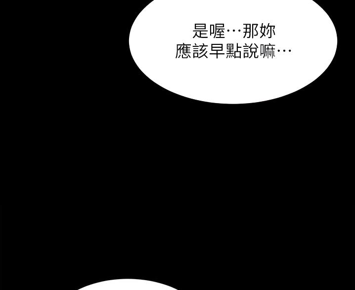 第133话13