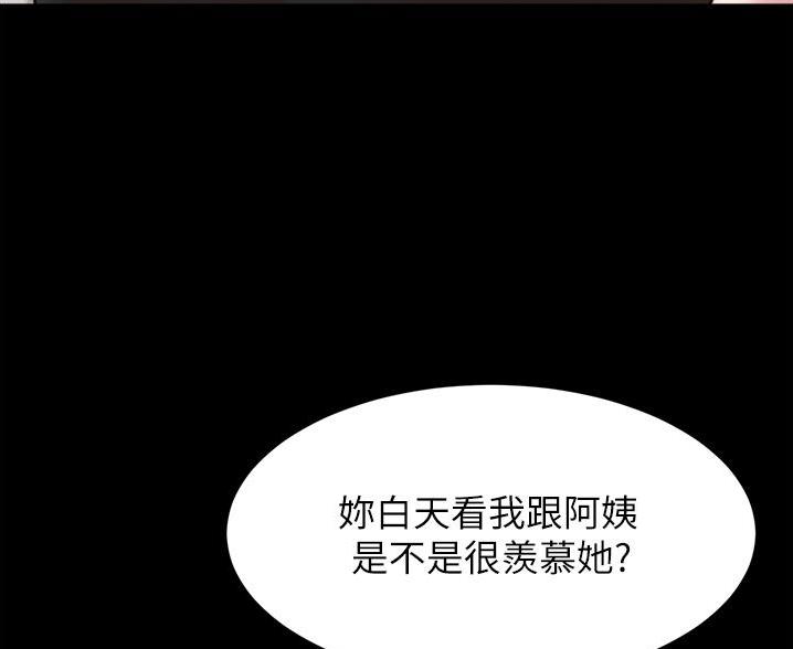 第133话19