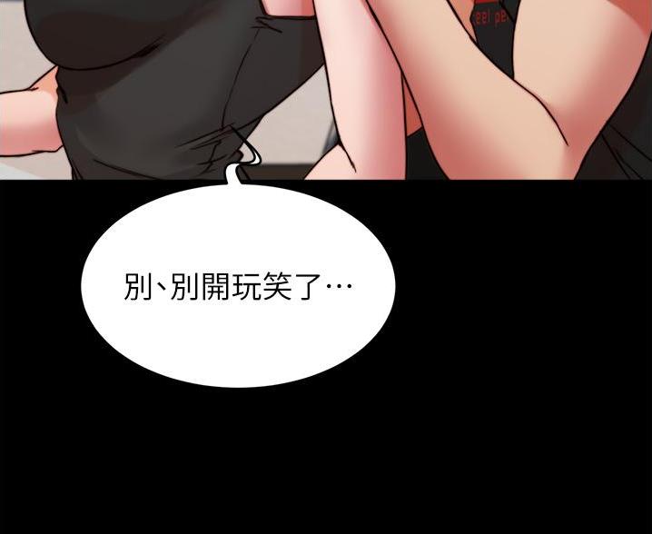 第133话21