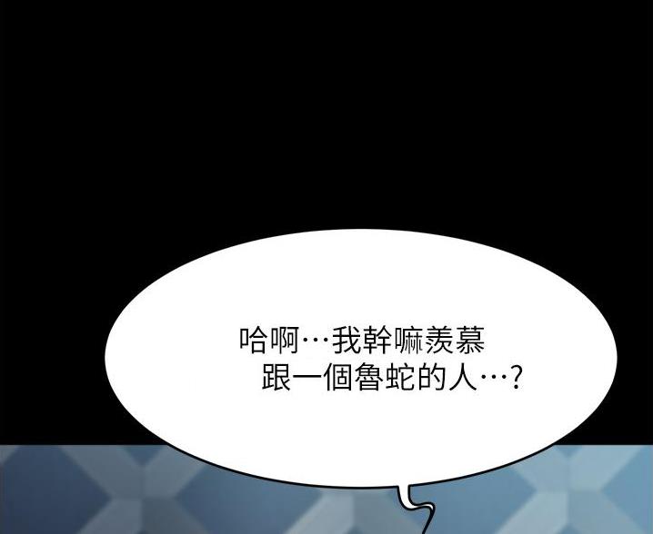 第133话22