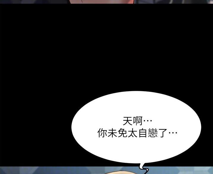 第133话26