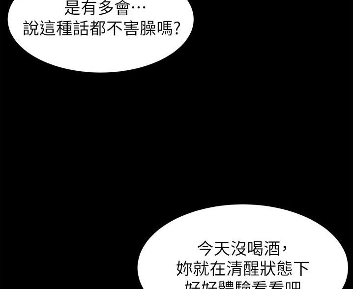 第133话28