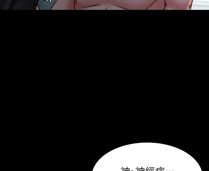 第133话34