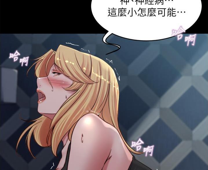 第133话35