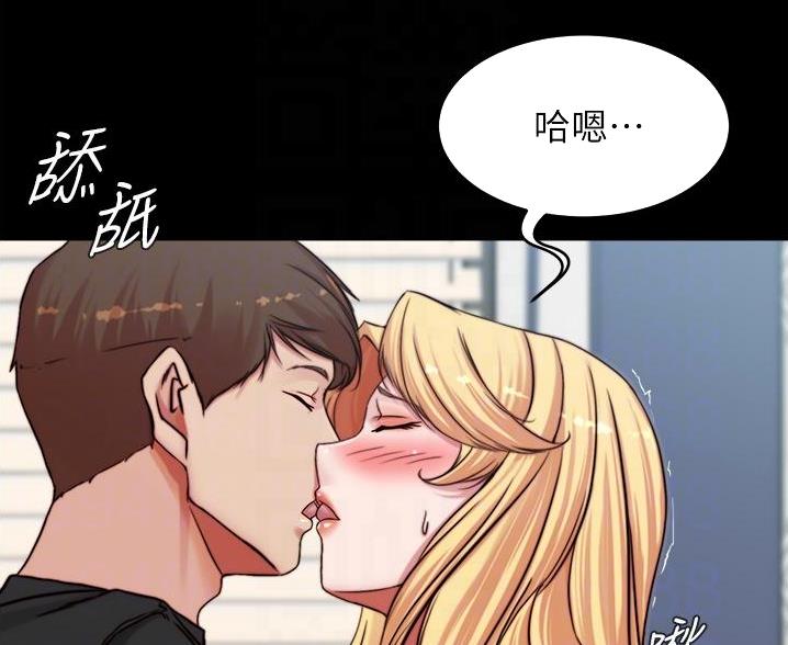 第133话4