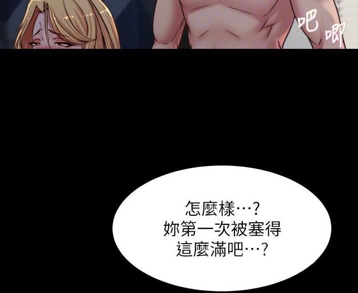 第133话40