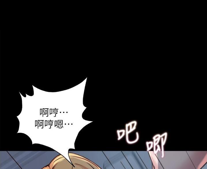 第133话41
