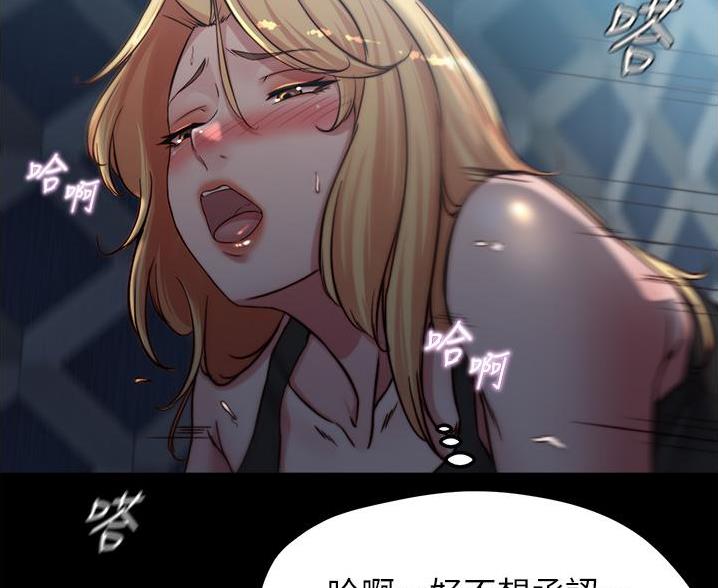 第133话48