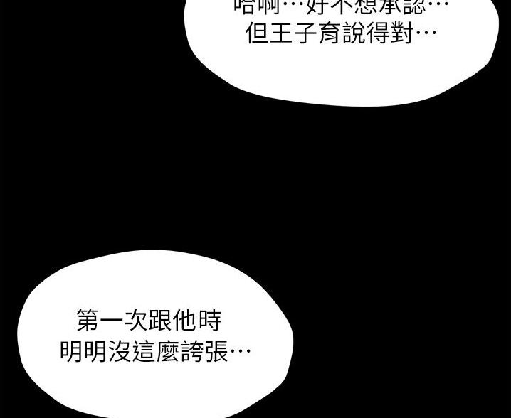 第133话49