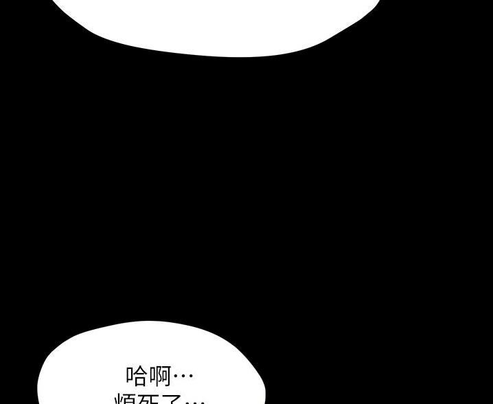 第133话52