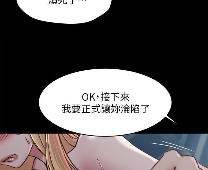 第133话53