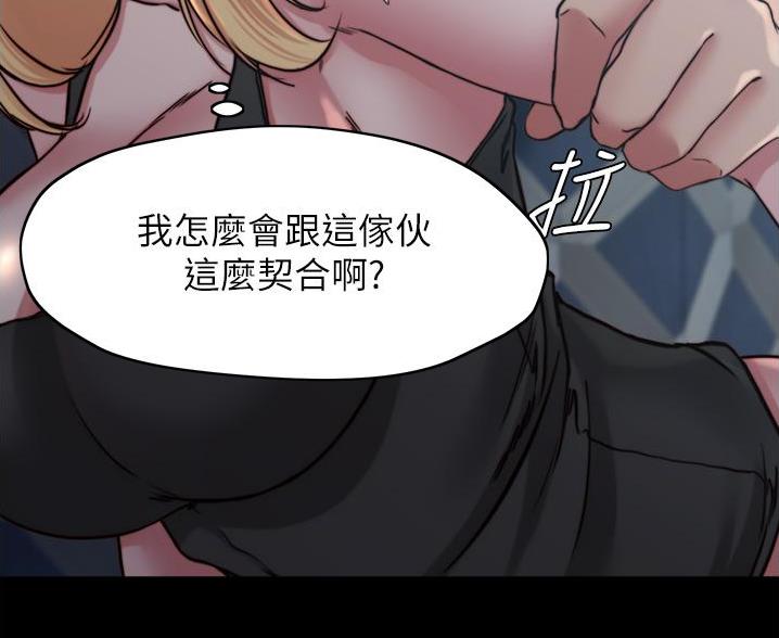 第133话54