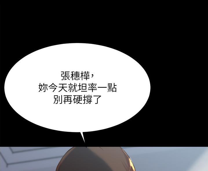 第133话57