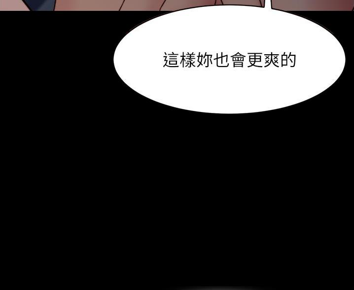 第133话59