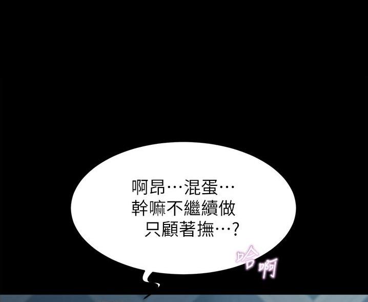 第133话62