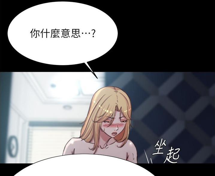 第133话68