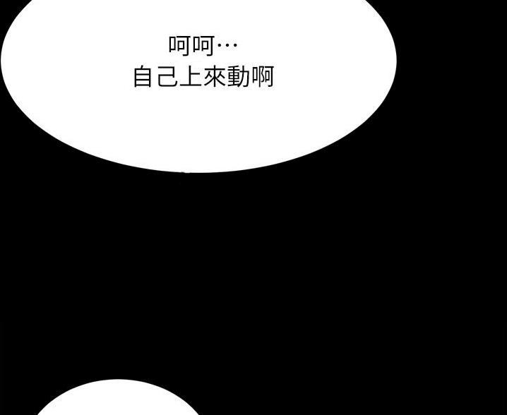 第133话69