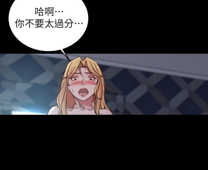 第133话70