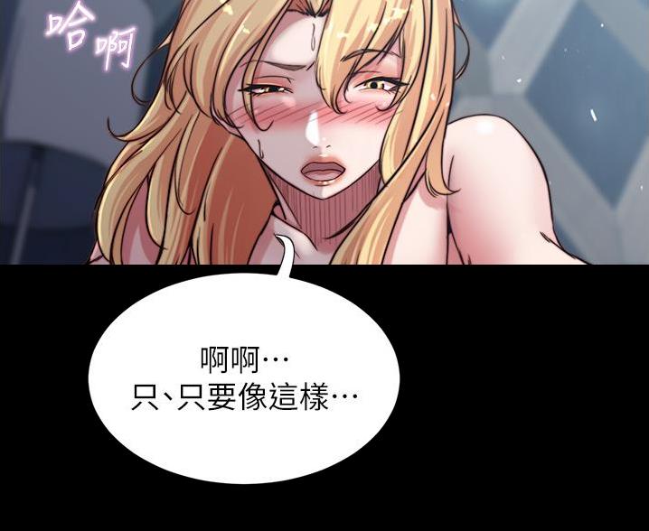 第133话75