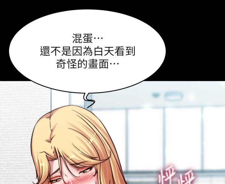第133话8