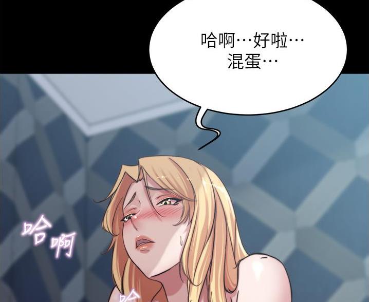 第133话83