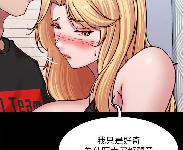 第132话67