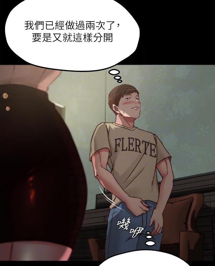 第123话10