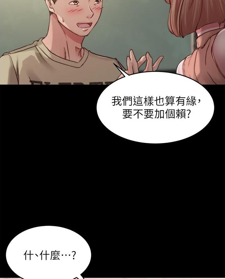 第123话12