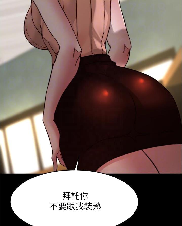 第123话15