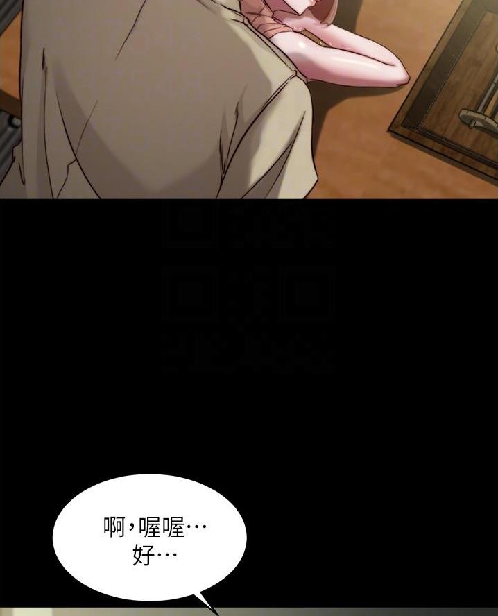 第123话2
