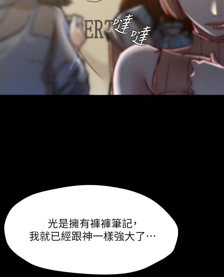 第123话24
