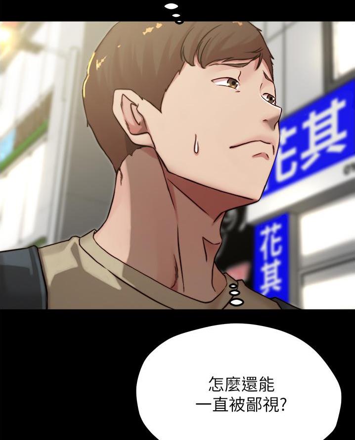 第123话25