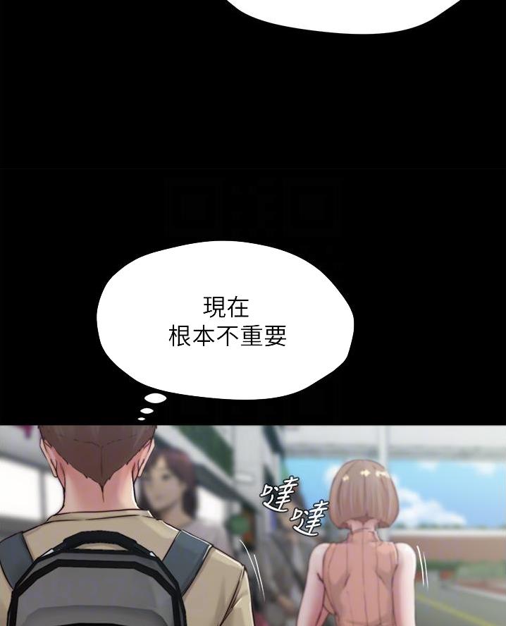 第123话26