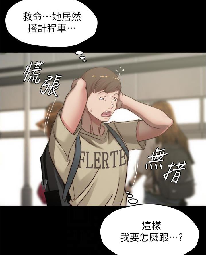 第123话32