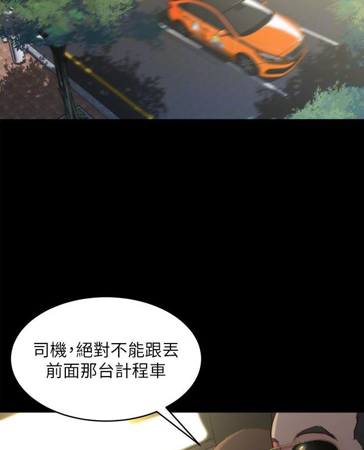 第123话35